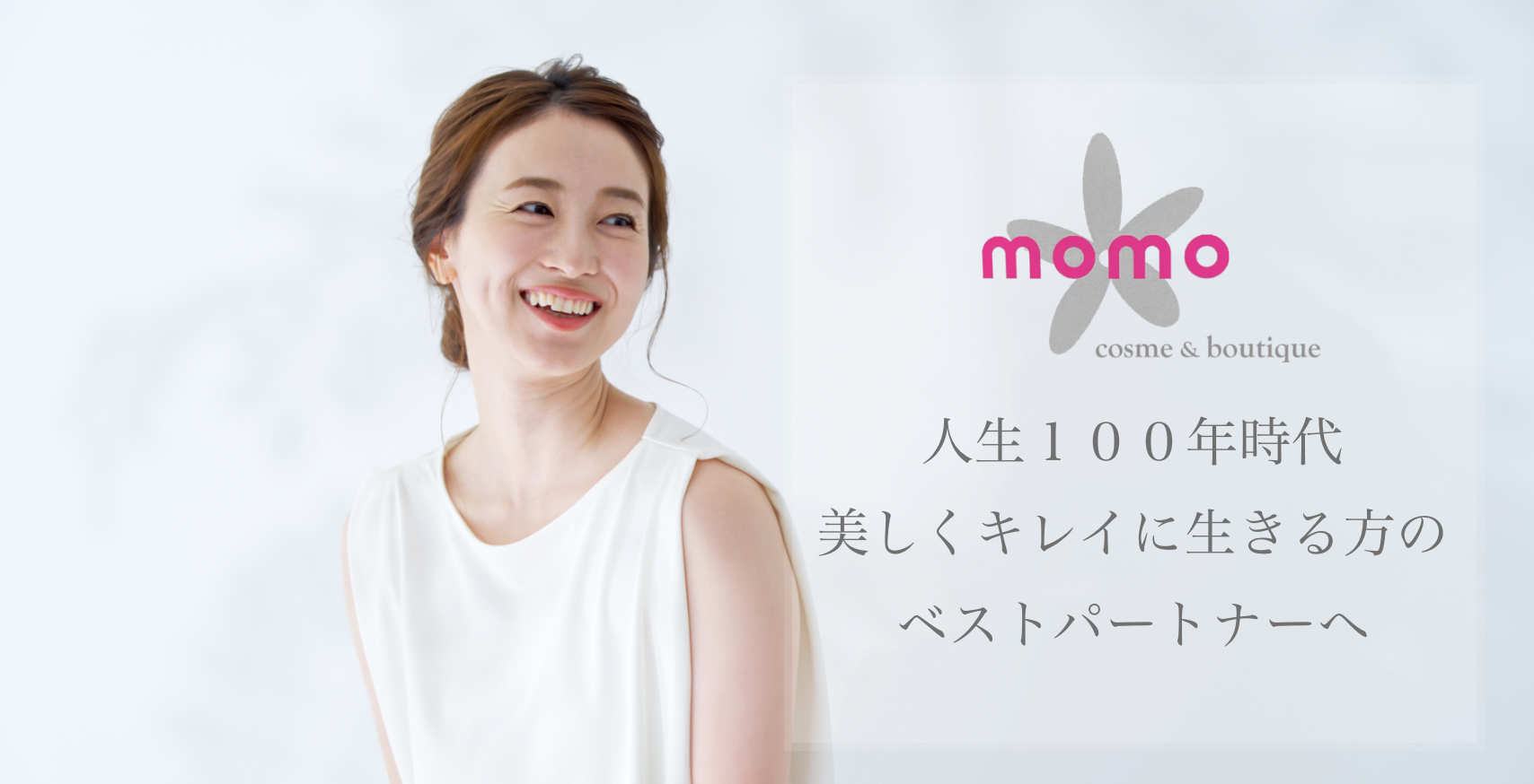 momo-main1